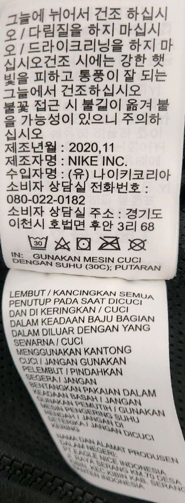 나이키 프리미엄에센셜 바람막이 아노락 L 이미지