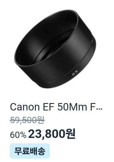 EF50mm f1.2L 오이만두 정품제품보증서ㅇ 4%내에서 네고가능 이미지