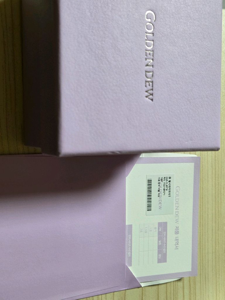 골든듀 펄시피아 쁘띠 팔찌 (옐골) 이미지