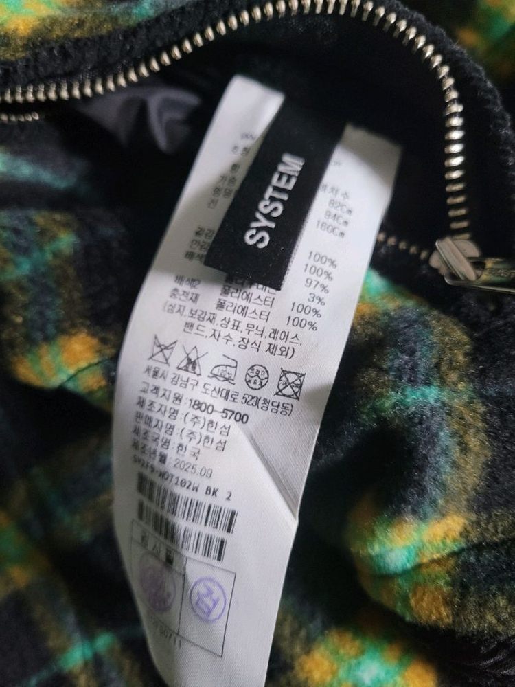 25시스템 리버시블 퀼팅 패딩 점퍼55 이미지