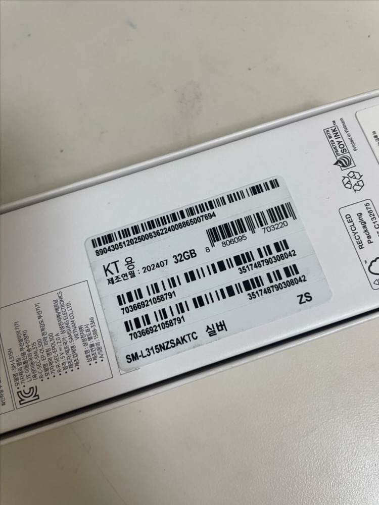 갤럭시워치7 44mm 실버 미개봉--1