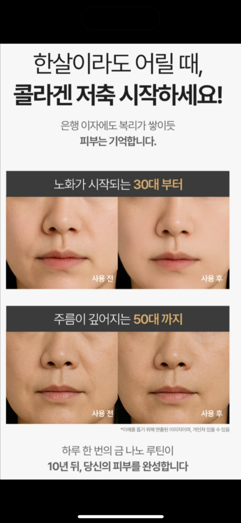 에눌가능)피부관리 디바이스-골든덤 GNR 부스터 이미지