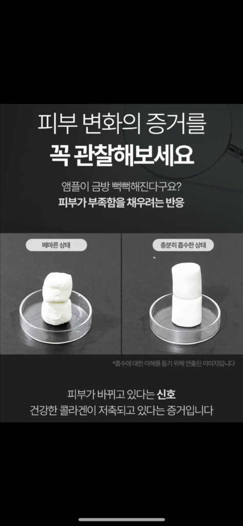 에눌가능)피부관리 디바이스-골든덤 GNR 부스터 이미지