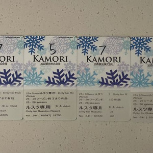 삿포로 루스츠 스키장 리프트권