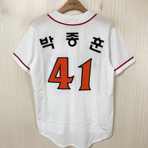 KBO ATC SK와이번스 (왕조)홈유니폼/져지 95 #41 박종훈