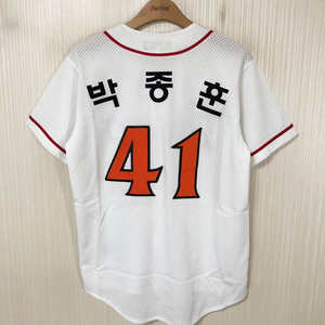 KBO ATC SK와이번스 (왕조)홈유니폼/져지 95 #41 박종훈