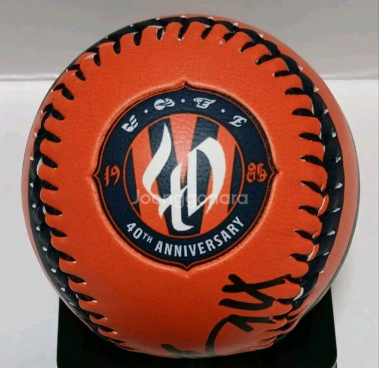 김경문 한화 40th 레거시 기념구 싸인볼 이미지