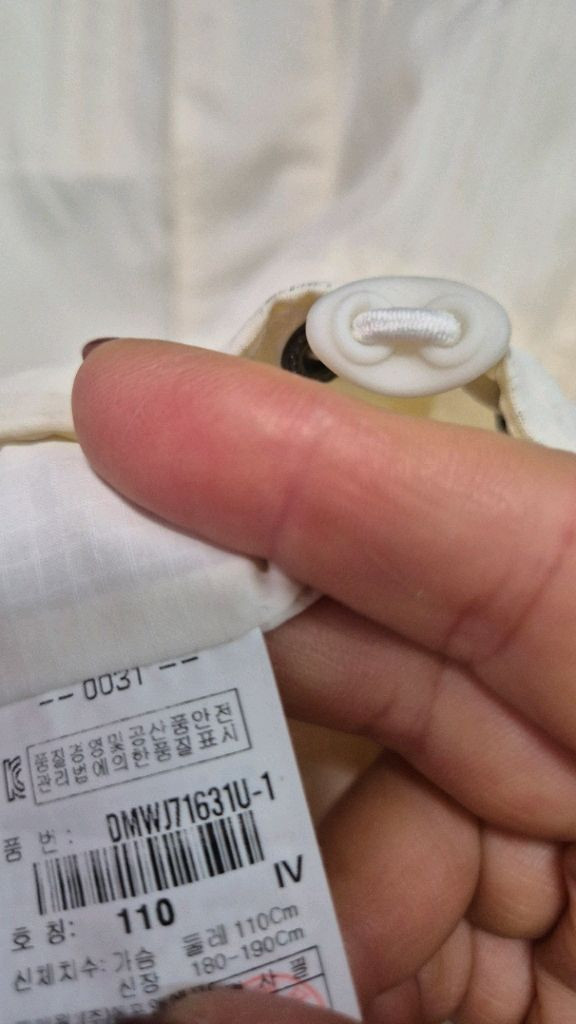 디스커버리 남자 바람막이 점퍼 110--2