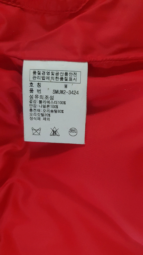 가격내림 - 폴로 구스다운 패딩점퍼 Britain (M사이즈) 이미지