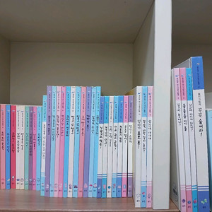 준비땅 아기개념 그림책 44권