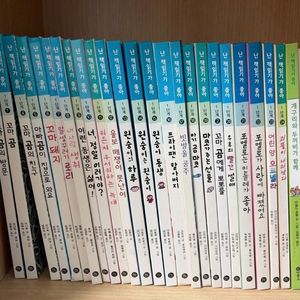 비룡소 난 책읽기가 좋아 1단계, 2단계