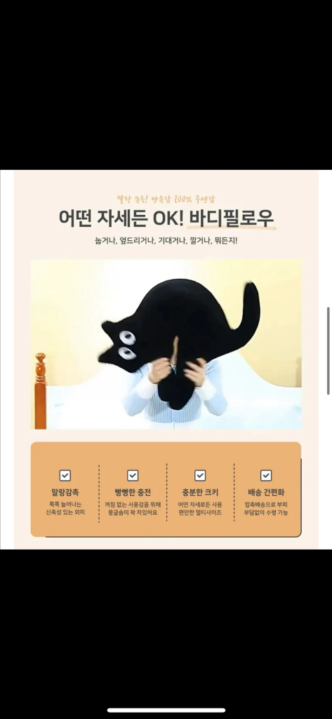 80cm 고양이 바디필로우 롱 쿠션 베개--3