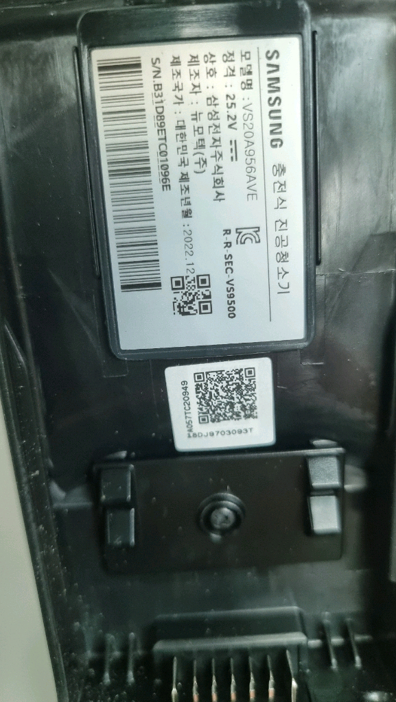 삼성 비스포크 제트 무선청소기 풀세트 판매--7