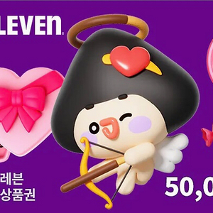 편의점 모바일상품권 5만원권 이미지