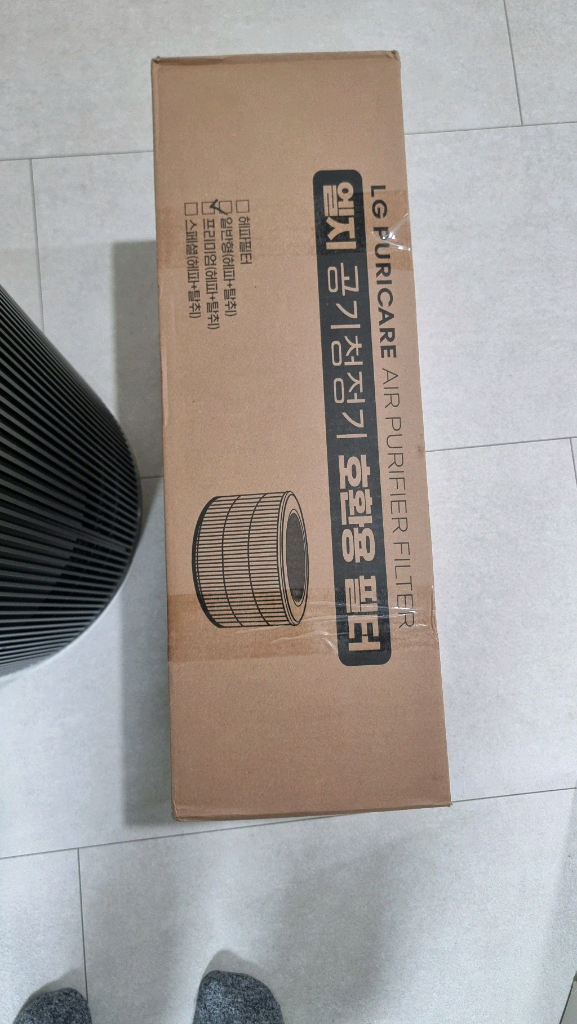 LG오브제 알파 공기청정기 판매합니다--2