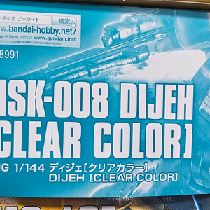 hg 디제 클리어 엑스포 한정판 건담