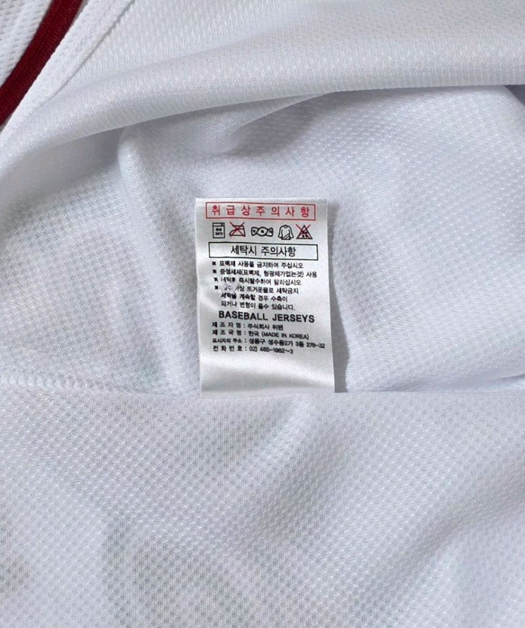 [105] 기아타이거즈 홈 유니폼(이용규) 이미지