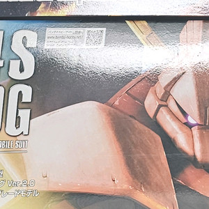 mg 겔구그 2.0 샤아 전용기