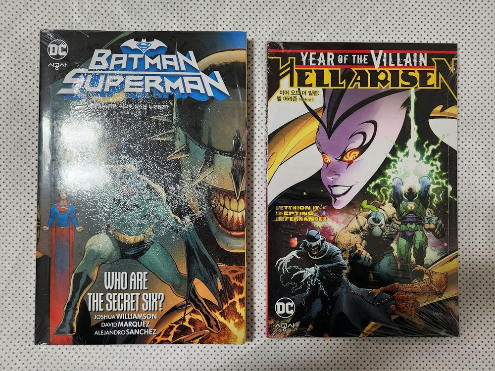 미개봉 시공사 그래픽노블 고담 센트럴, 배트맨 이터널 등등--4