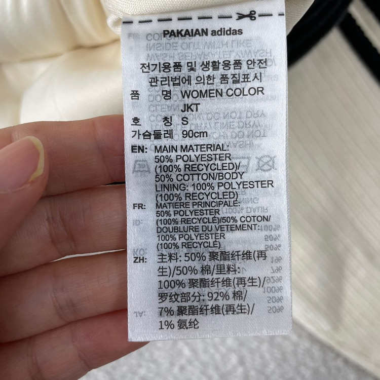 S 아디다스 2025 와플 파이어버드 베켄바우어 컬러재킷 져지 이미지