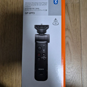 소니 무선 슈팅그립