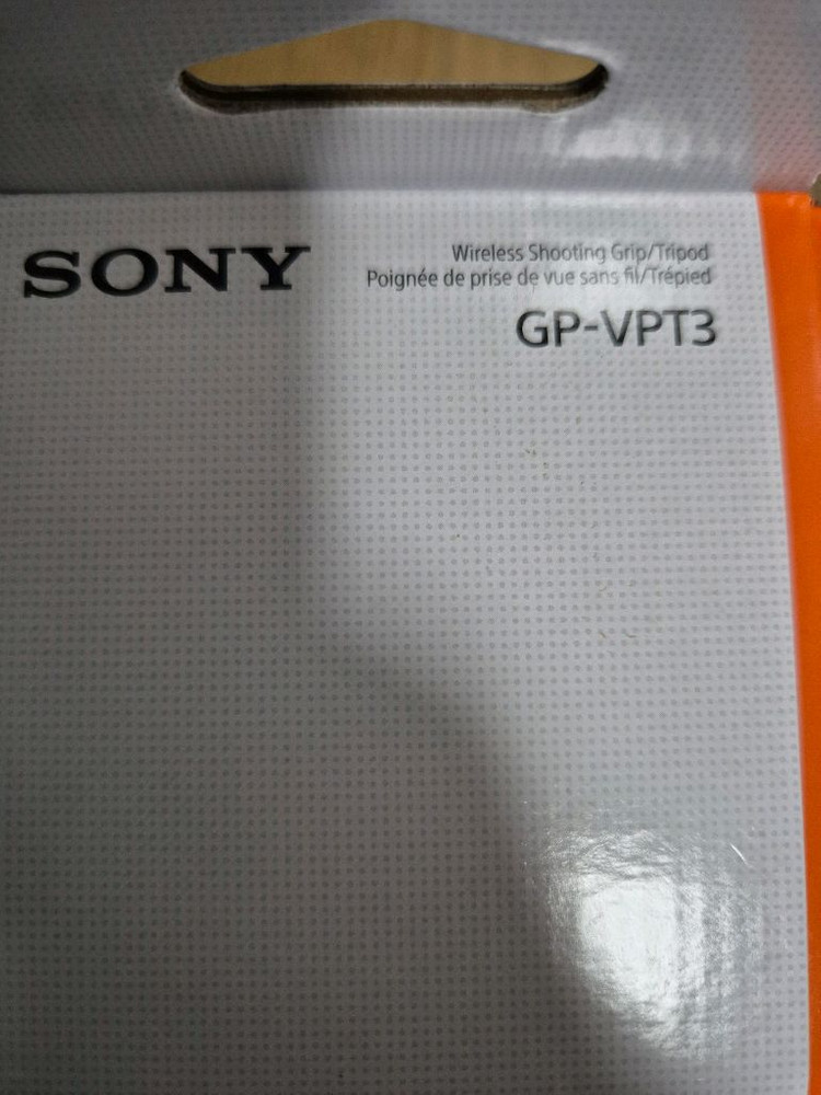 소니 무선 슈팅그립--1