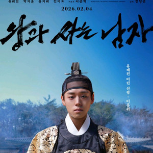 1~8명 메가박스 팝콘 콜라 르리클라이너 CGV 롯데시네마 아이맥스 특별관 영화예매