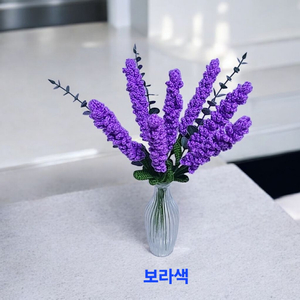 보라색 라벤더ㅡ기다림과 헌신적인 사랑