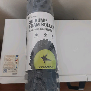 트라택 3D 범프 폼롤러