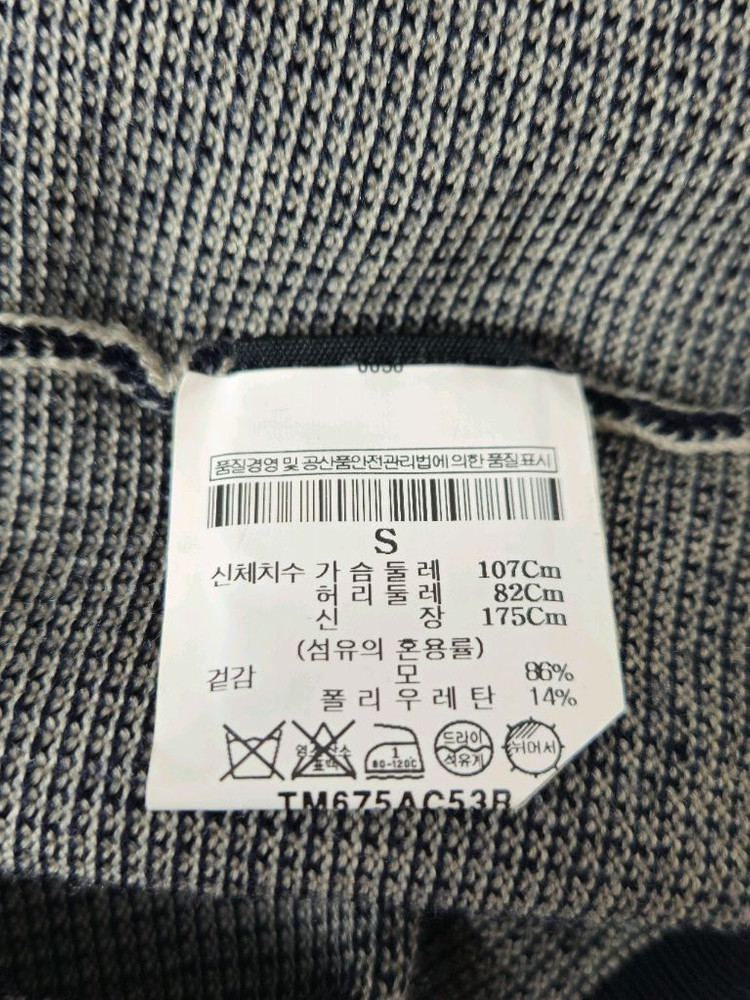 Theory 띠어리옴므 모 니트 가디건 남성 S 95 타임옴므 한섬--1