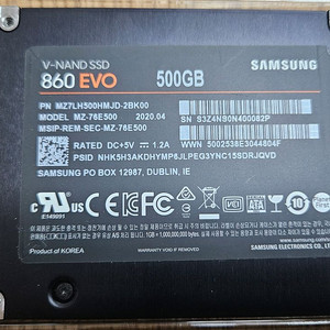 삼성 860 EVO 500GB SSD 팝니다