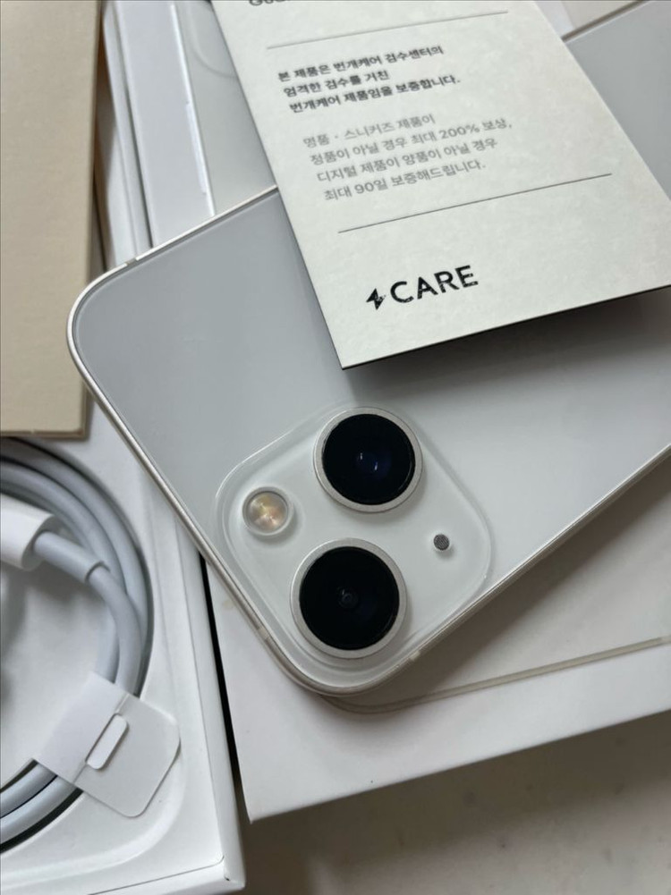 아이폰12미니 512 스타라이트 풀박스 SSS급--2