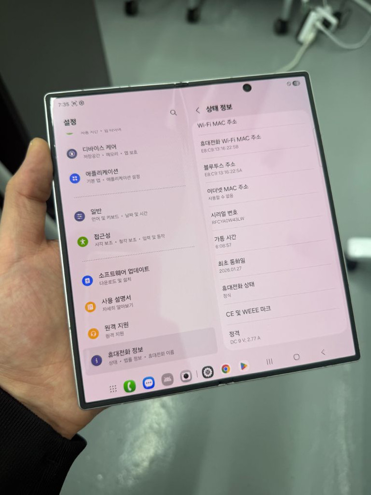 갤럭시폴드7 512GB 실버 이미지
