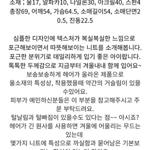 프롬도트 앵콜토이니트