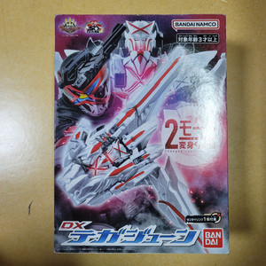 고쥬저 테가준 팝니다