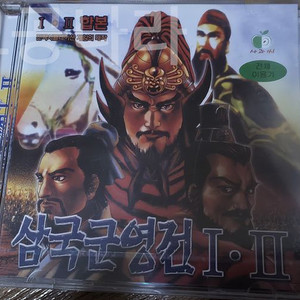 고전게임CD 삼국군영전 1+2 미개봉