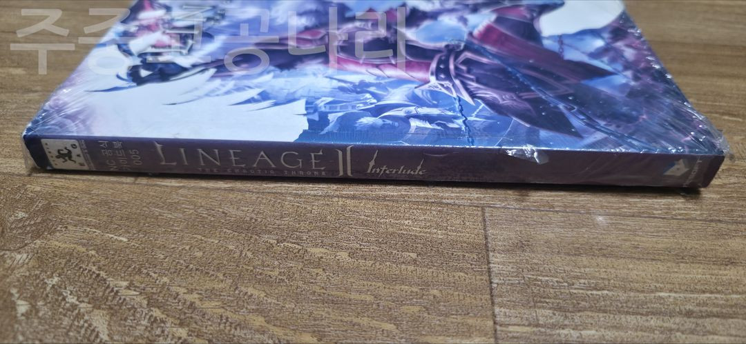 리니지 Ⅱ 인터루드 공식 가이드북 미개봉--5