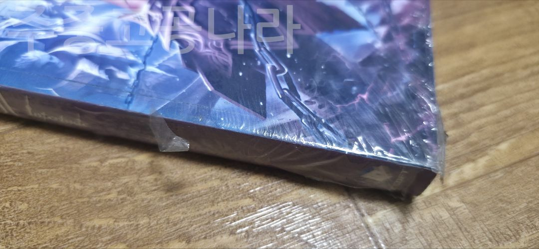 리니지 Ⅱ 인터루드 공식 가이드북 미개봉--6