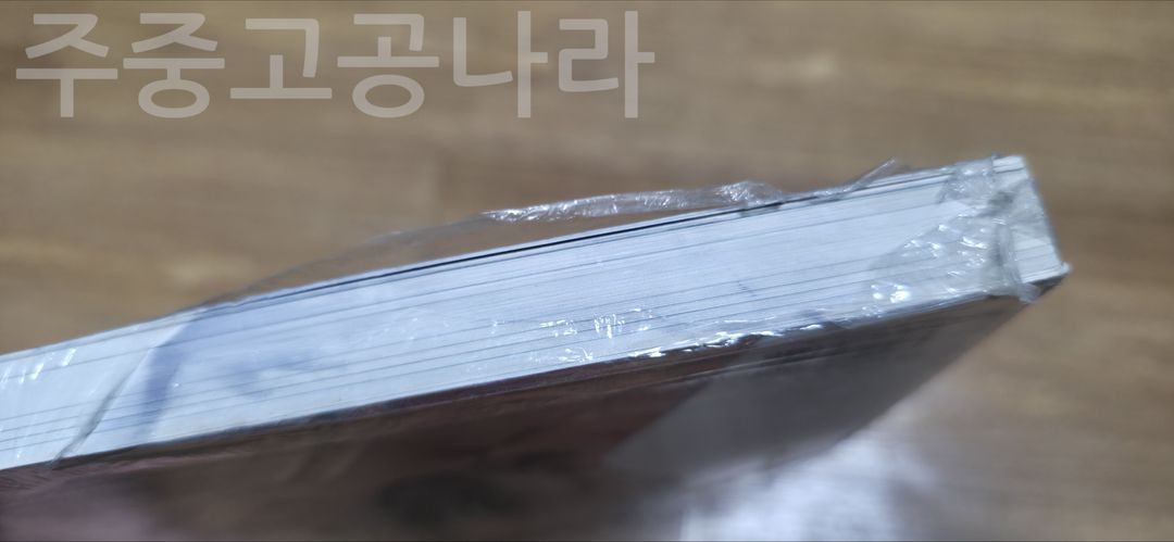 리니지 Ⅱ 인터루드 공식 가이드북 미개봉--7