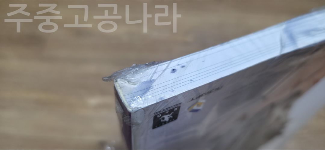 리니지 Ⅱ 인터루드 공식 가이드북 미개봉--8