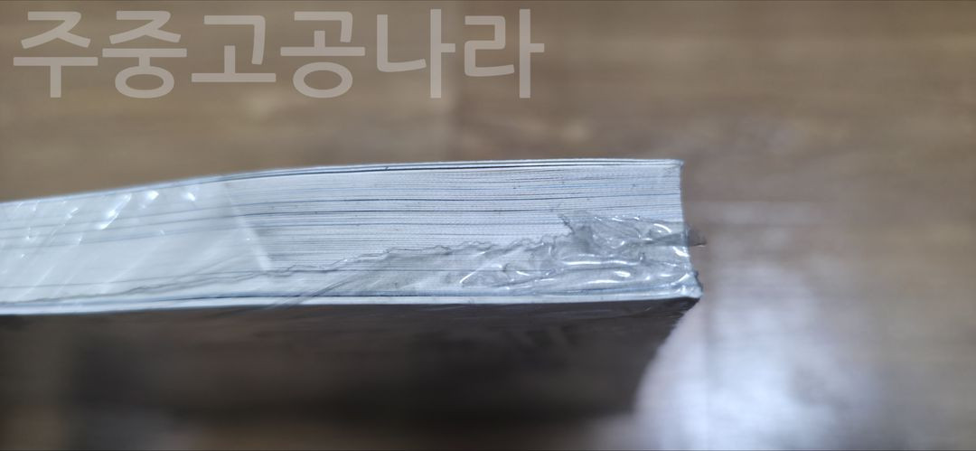 리니지 Ⅱ 인터루드 공식 가이드북 미개봉--9