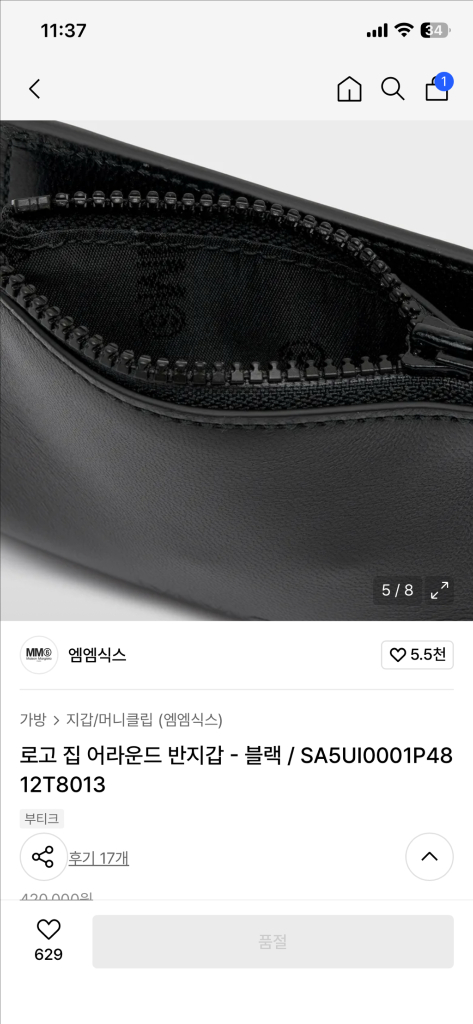 새상품 MM6 메종 마르지엘라 반지갑 블랙--3