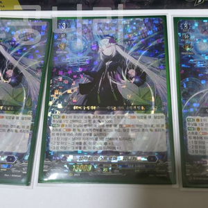 뱅가드 카드 일괄 판매