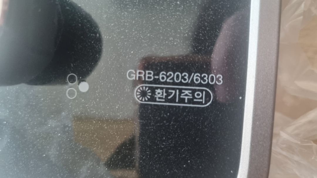 나비엔매직 3구 빌트인 가스레인지 +전용 스탠드(거치대) 이미지