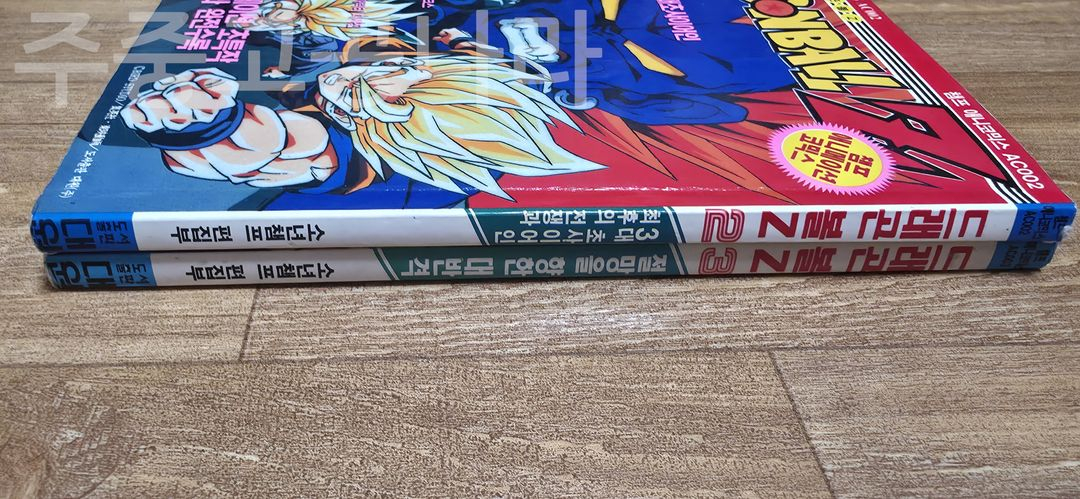 드래곤볼Z 챔프 애니메이션 코믹스 2, 3--5