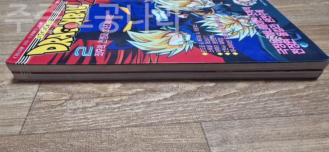 드래곤볼Z 챔프 애니메이션 코믹스 2, 3--7