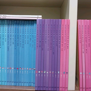 웅진 꼬마어린이 수학동화 51권