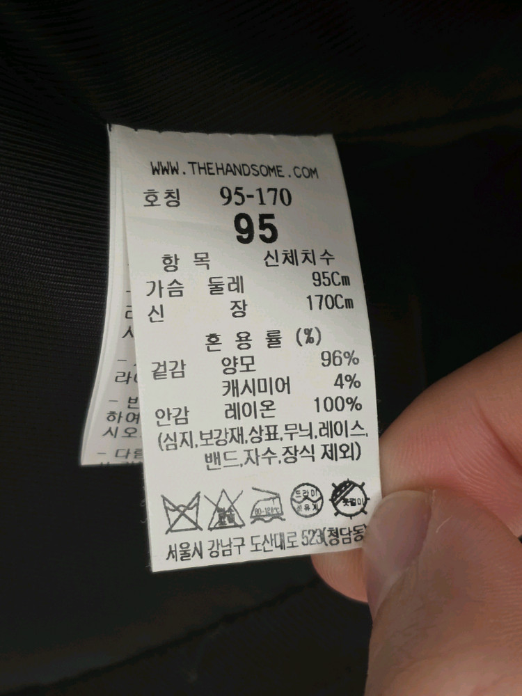 타임옴므 캐시미어 하이넥 집업 자켓 이미지