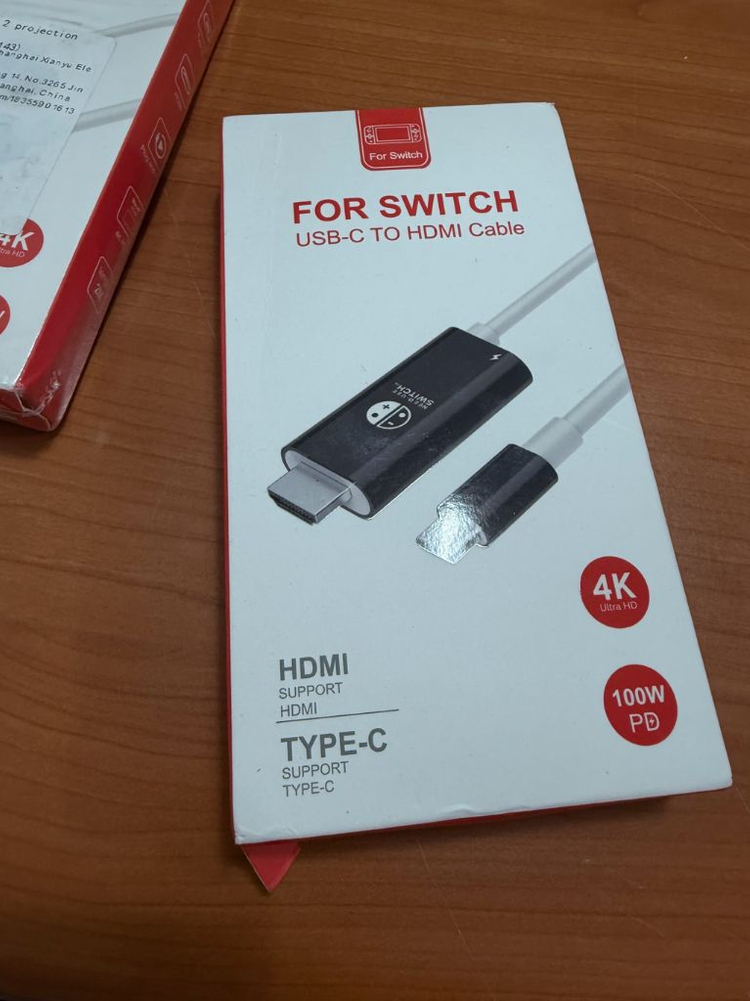 닌텐도 스위치 USB-C to HDMI 케이블 이미지