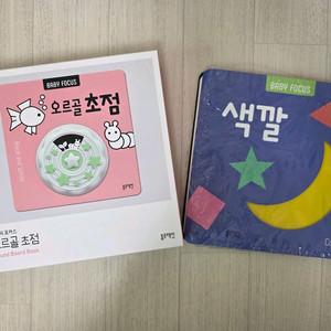 블루래빗 오르골 & 색깔 초점책 이미지